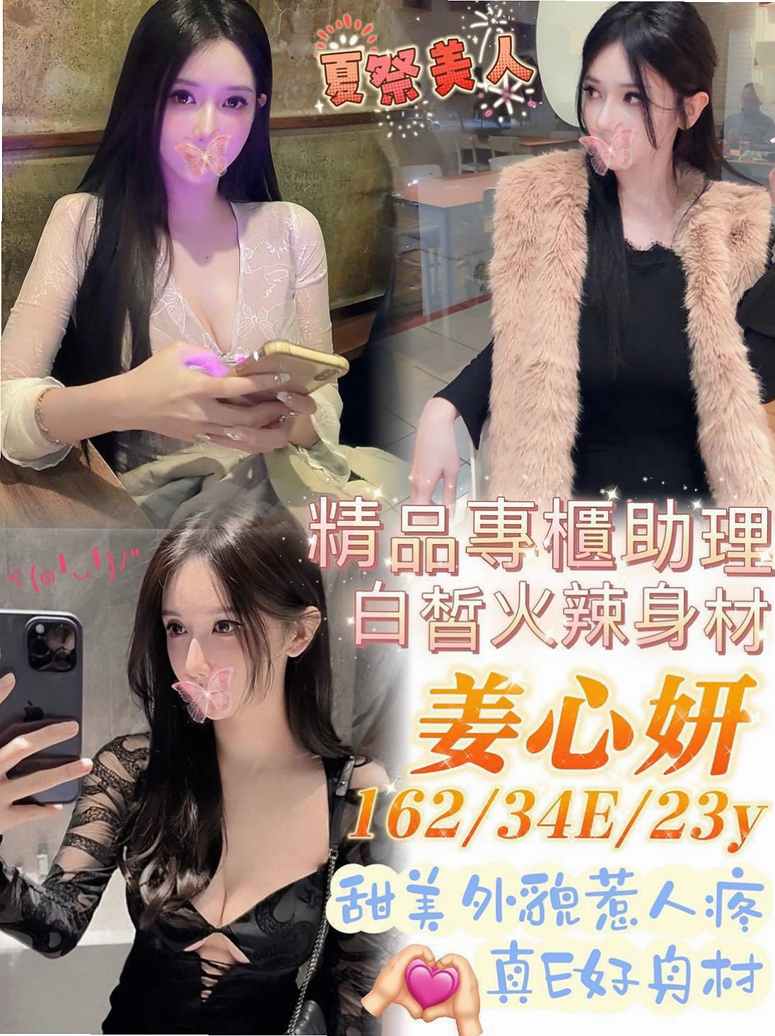 土城全套服務推薦初戀，會計師助理類型，胸圍D罩杯，身高163cm，體重52kg，年齡21歲，台中6k外送茶》服務超好 主動 長得不錯看 皮膚白 回沖率高-欣言